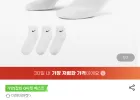 3켤레세트 나이키 단목 에브리데이 쿠션 크루삭스