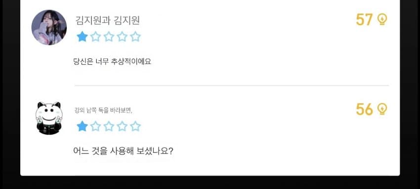 (오피셜) 이분 신이면 개추 ㅋㅋㅋㅋㅋㅋㅋ (16)