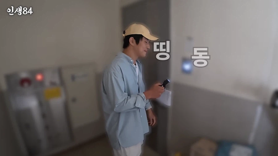 아이돌 숙소에 방문한 기안84 (2)