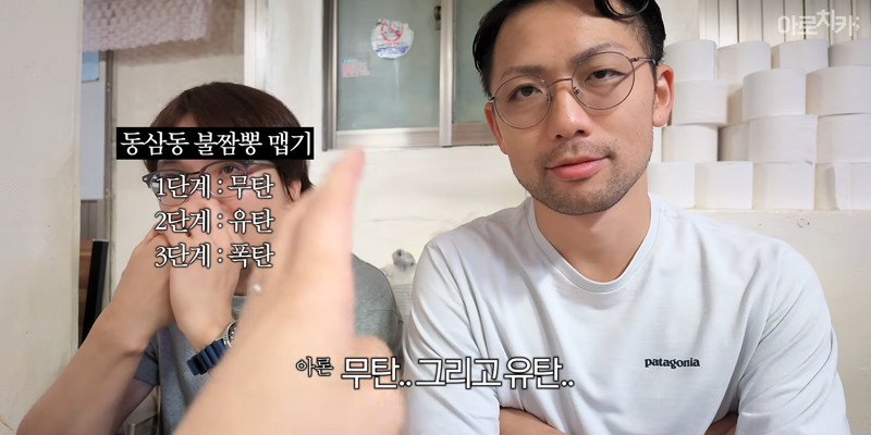 일본인한테 원자폭탄 먹인 한국인 (12)
