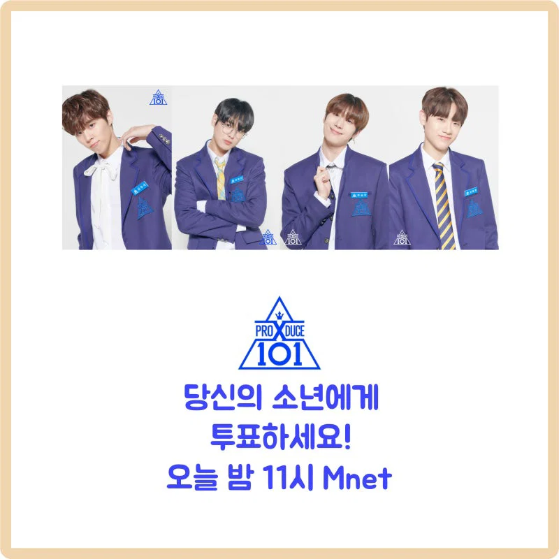 적어도 더쿠에서는 꽤 갈릴 것 같은 우즈(조승연을) 처음 알았던 시절 (2)