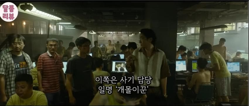 엑소멤버 출연. 캄보디아에서 상영금지당한 중국영화 ㄷ. (23)