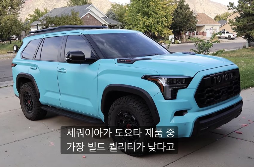 미국인이 비싼 도요타 사자마자 팔아버림 (13)