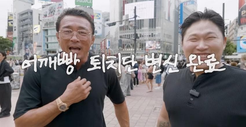 일본 부츠카리 참교육 나선 추성훈 스윙스