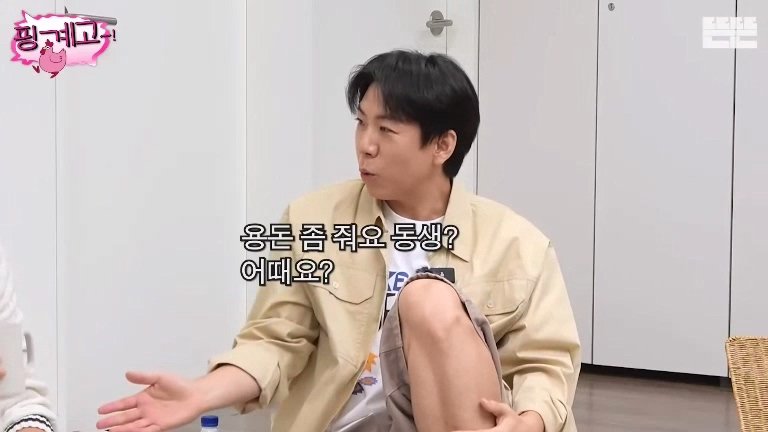 김우빈 : 가족 여행 가면 저는 여동생이랑 방 쓰고 (15)