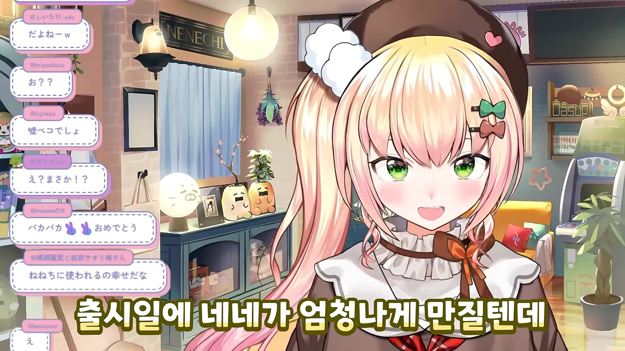 ㅆㄷ 버튜버) 현명한 선택이 돼버린 버튜버 (21)