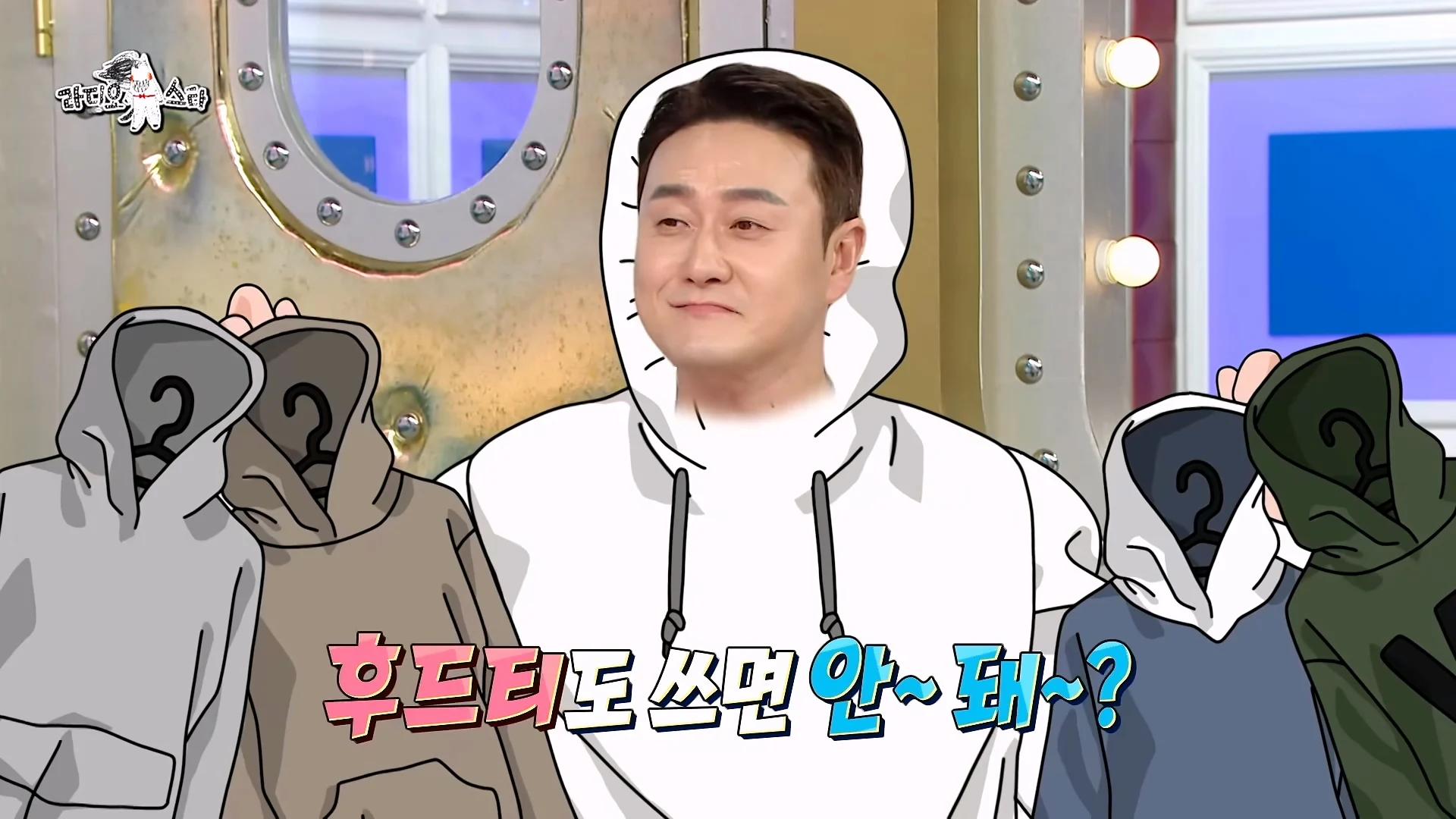 개그맨 똥군기에 반항했던 썰 푸는 개그맨 김원효 (16)