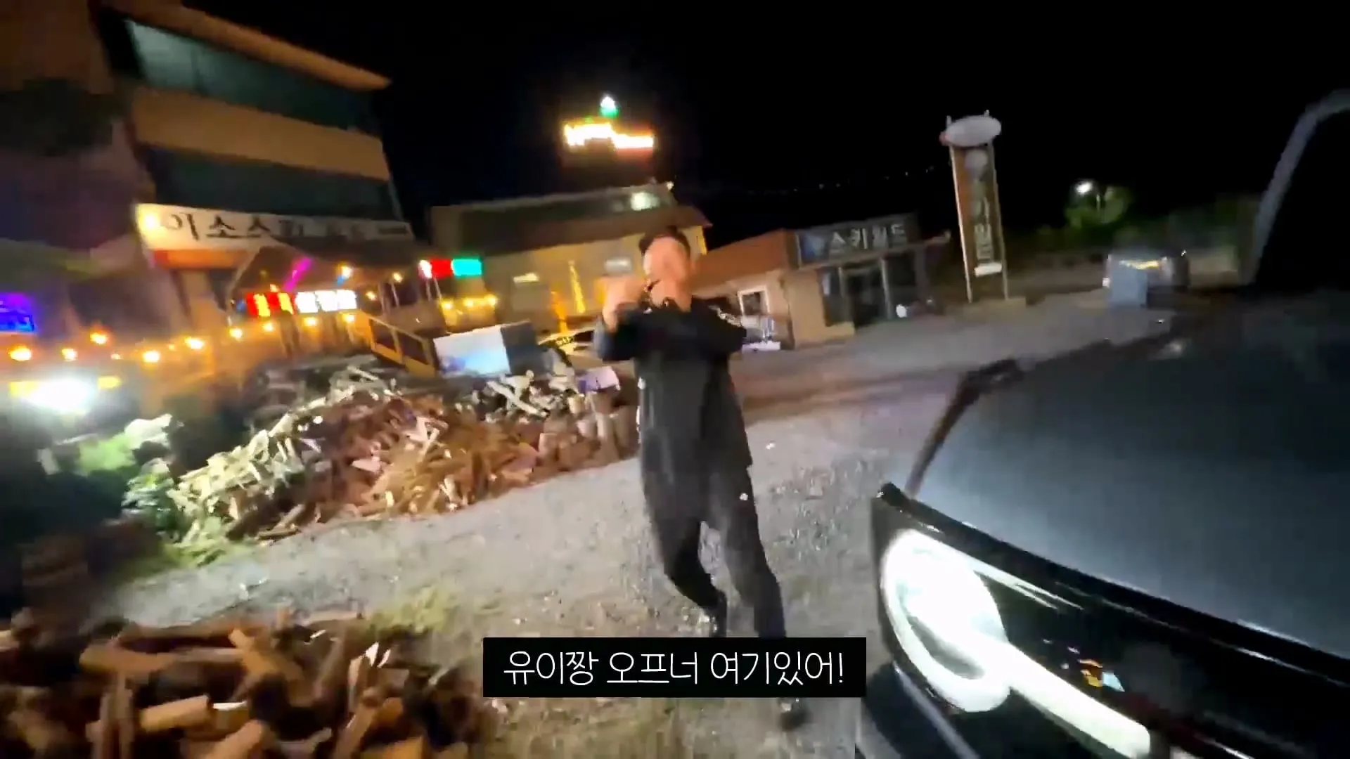 텐션 미쳤다는 말 나온다는 무주의 한 고깃집 사장