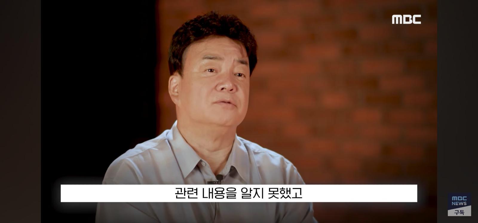 "자연산 새우라며" 결국 기소 (10)