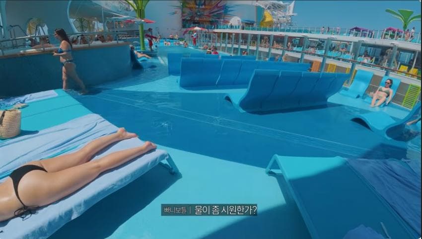 빠니보틀 빠른신혼여행. 세계 최대 크기 크루즈 타고 신혼여행 가기ㄷ (38)