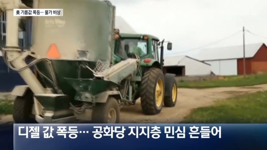 트럼프 “이란전쟁, 美 중간선거 직후 끝날 것” (8)