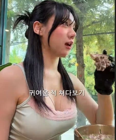 ㅇㅎ)도시남자와 함께라면 뼈다귀도 나눠먹는 시골 미녀 ., (26)