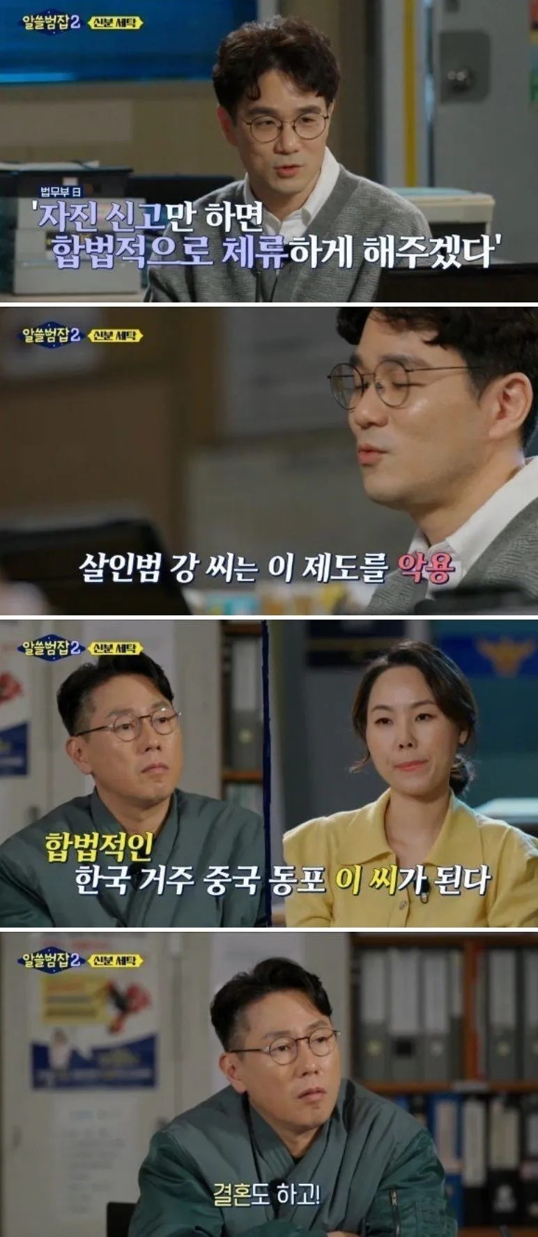 안양 호프집 살인사건