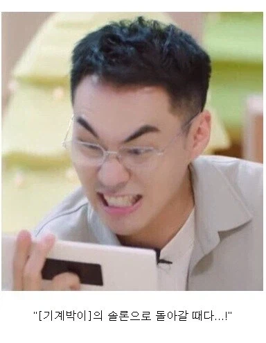 명조) 여캐는 안 까냐고?