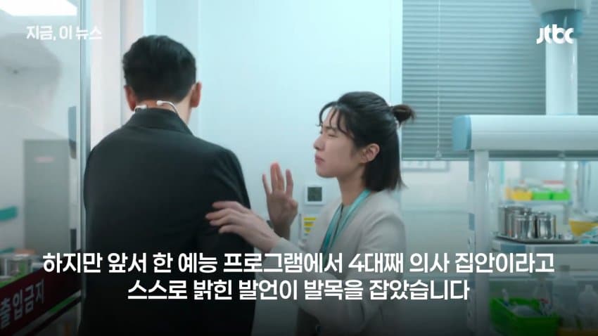 하영, 친일 의혹 여파로 넷플릭스 새 시즌 하차 (7)