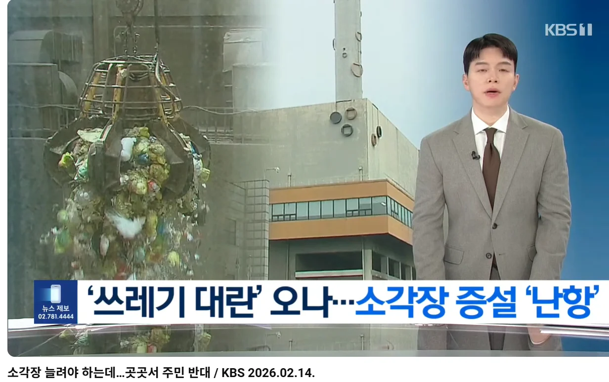 ??? : 지방애들은 왤케 이기적이고 수준이 낮냐 (2)