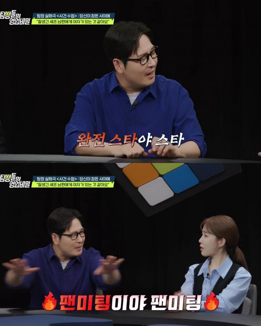 셰프한테 적극적인 여자 손님 많다는 김풍 (5)