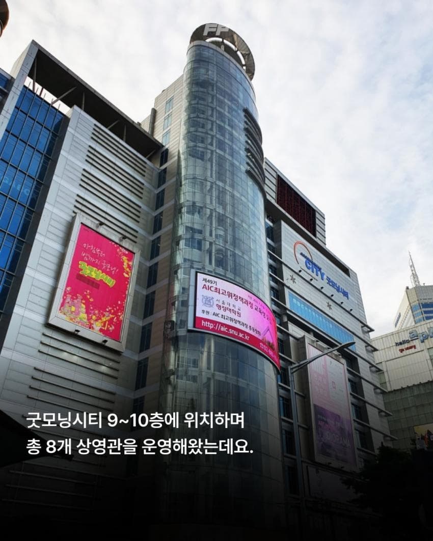 18년만에 역사속으로 사라지는 메박 동대문점. (8)