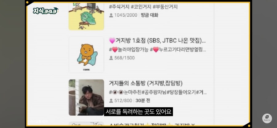 전문가, "요즘 2030은 돈을 안쓴다" (2)