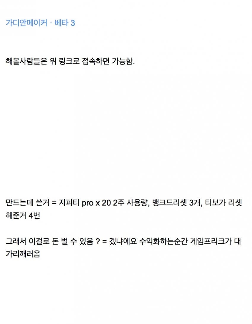 싱글벙글 포켓몬과 결혼하고싶던 사나이 (7)