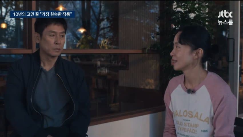 이창동, 해고 노동자 고통 다룬 영화로 베네치아 2등상 (25)