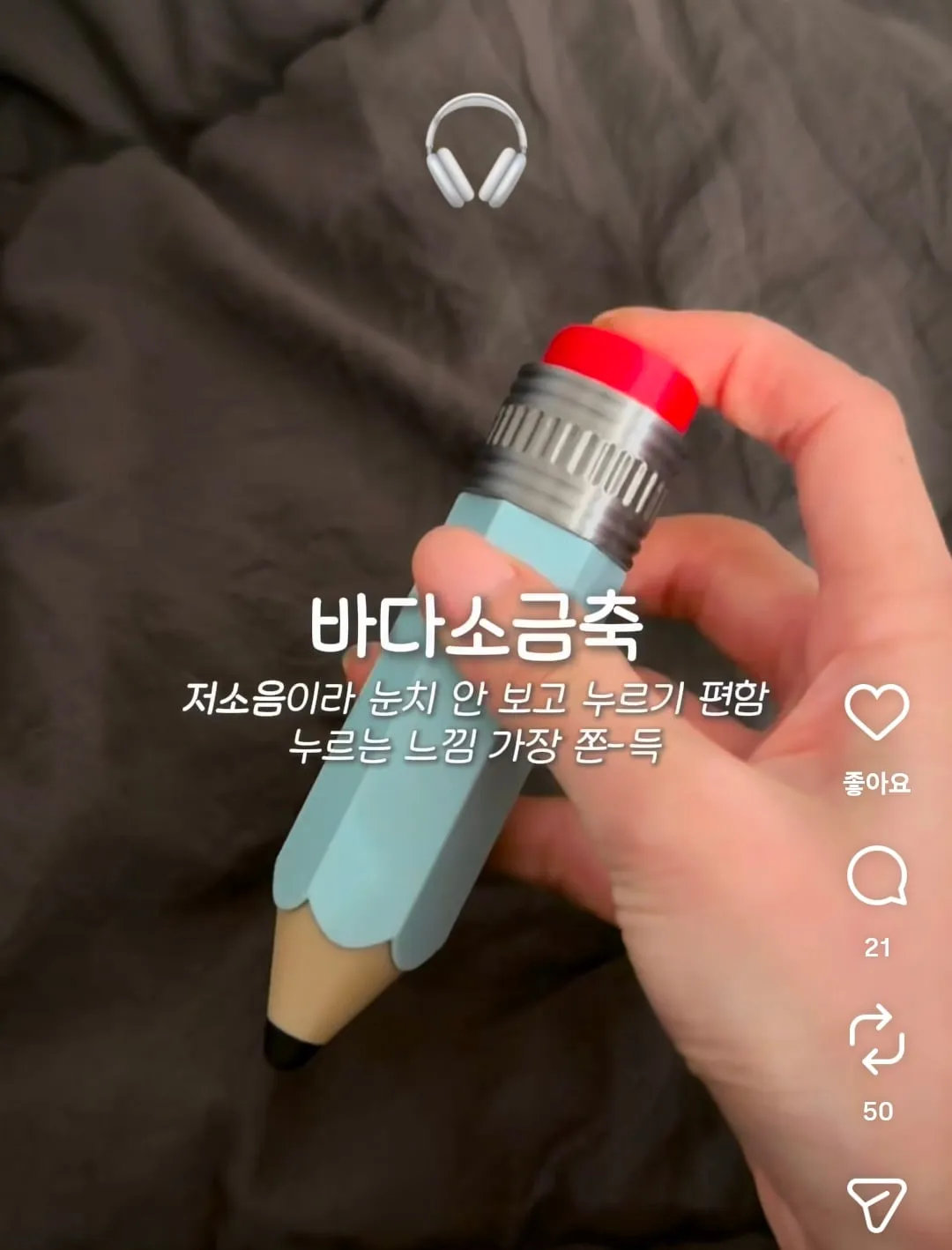 갈 데까지 갔다는 클릭커들 근황.jpg
