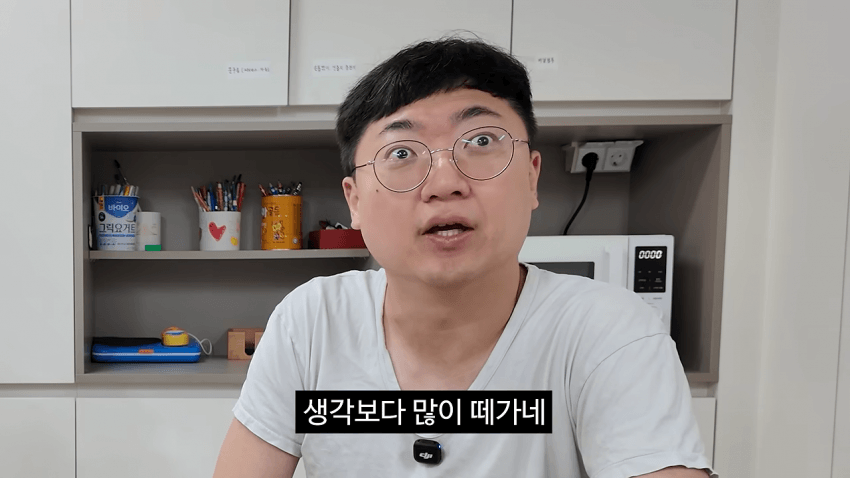 구몬 학습지 홍보한 김선태 근황. (11)