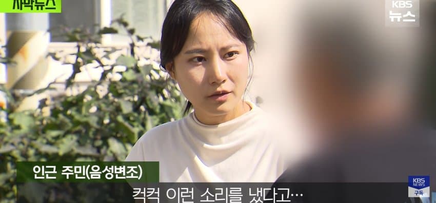 한밤중 "살려주세요" 외침, 담 넘어온 옛 연인이 있었다 (9)