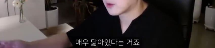 도태남들에게 일침하는 남자 (31)