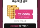 동원 고추참치 100g 20캔 튜나페스티벌