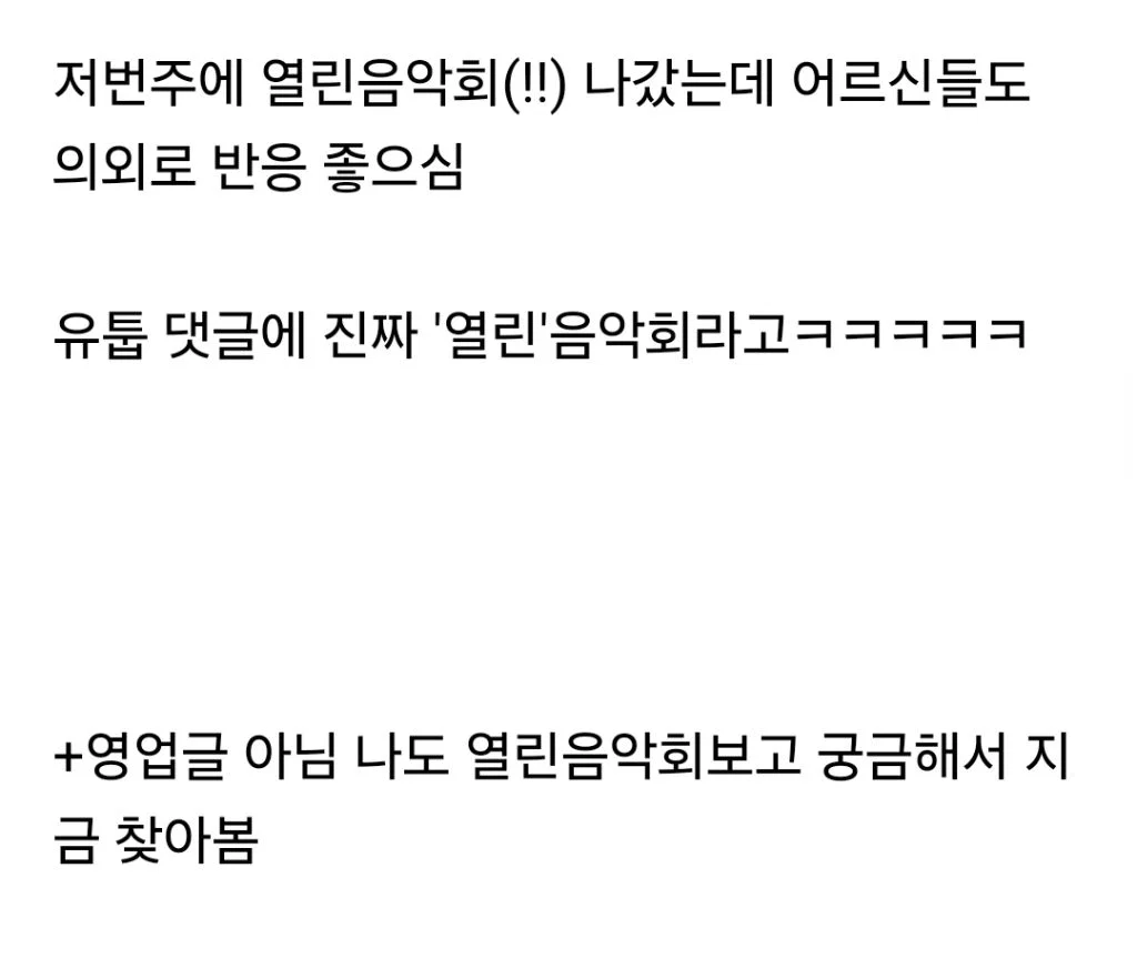 젠더리스 그룹을 만든 이유 (2)