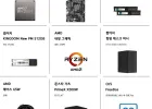 [사무용 본체]5500GT + D4 16GB + 512GB(TLC,DRAM X) + 500w