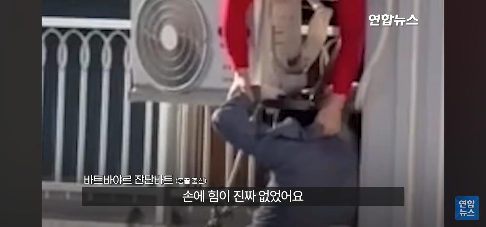 아파트 14층 난간서 비명 (42)