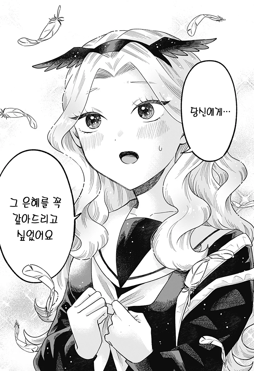 ㅆㄷ) 콘셉트 카페 메이드가 우리학교 학생이었다 (26)