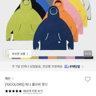 매든 퍼니 풀오버 후드티 38560원