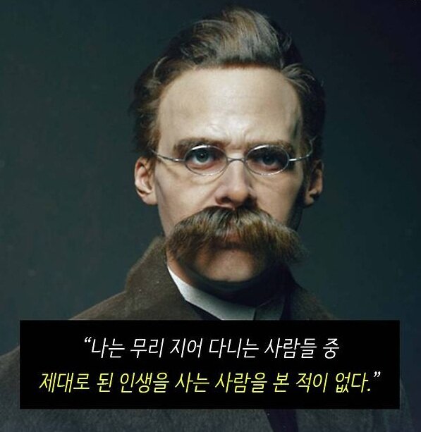 극한직업 손흥민