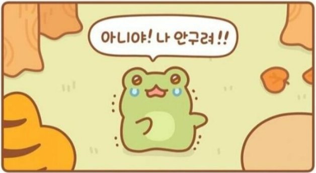 무협 세계관 같은 한중 바둑 라이벌 (11)