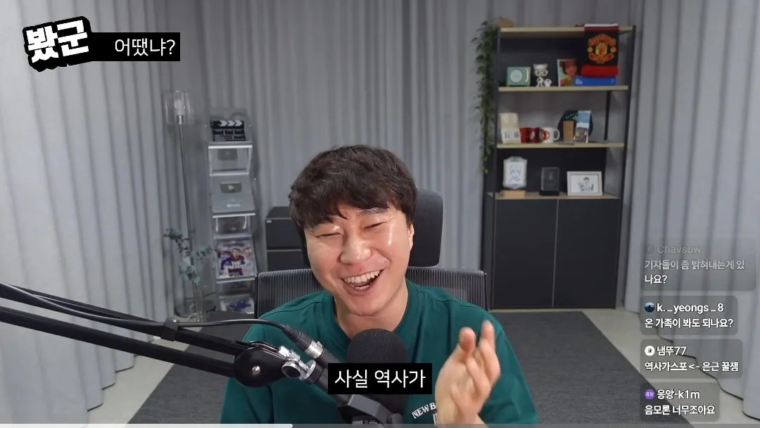 유튜버 단군 암살자(들) 리뷰 중 음모론에 대한 의견 (8)