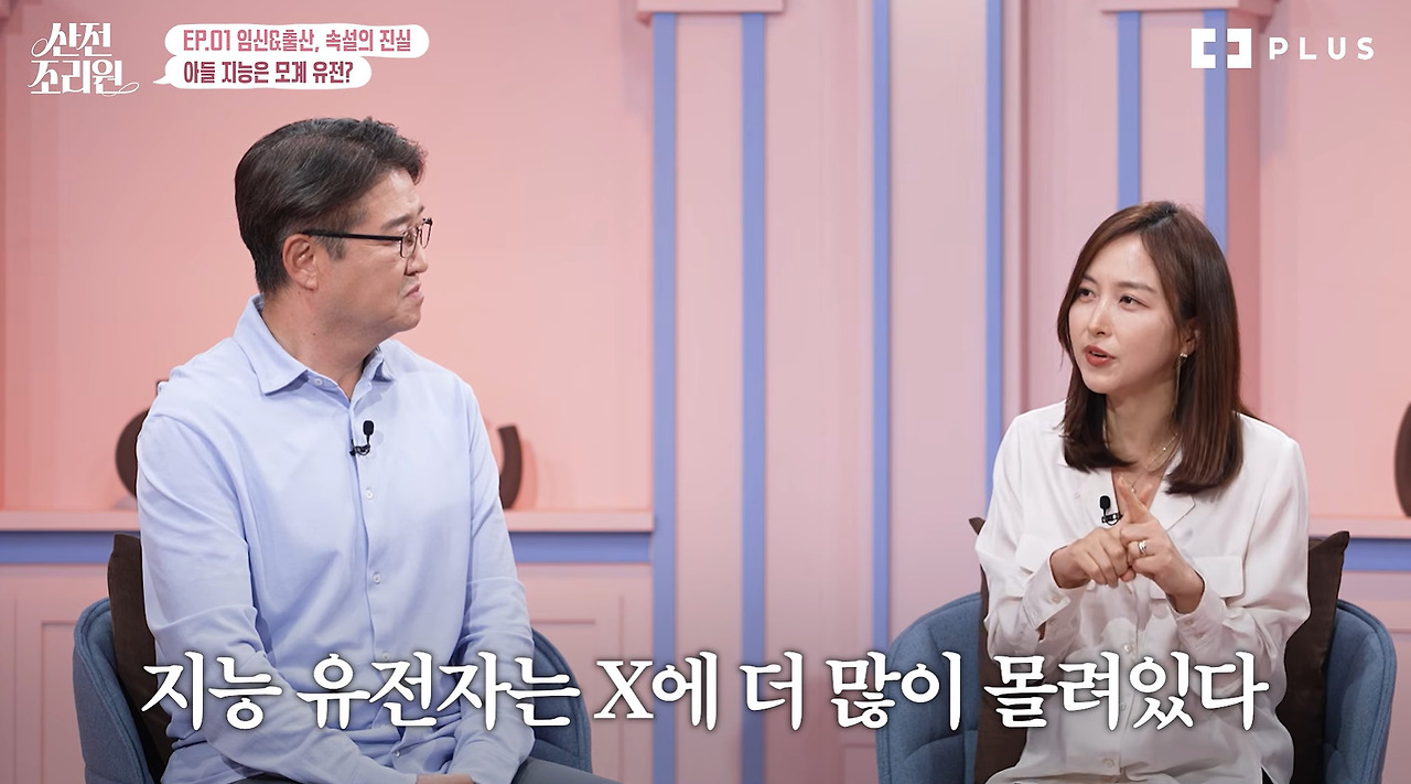 엄마 지능과 아들 지능의 관련성 (7)