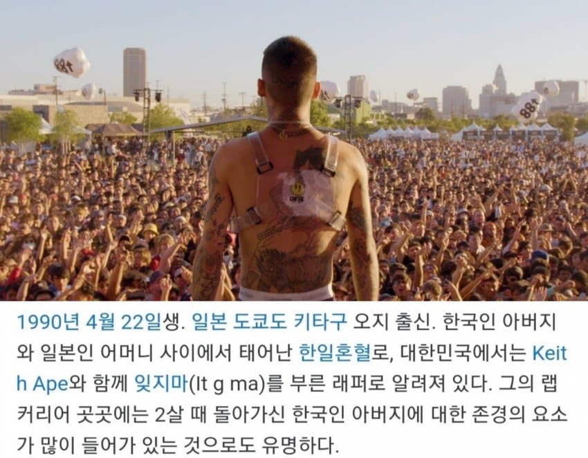 싱글벙글 실제로 자이니치들이 많은 분야 (3)