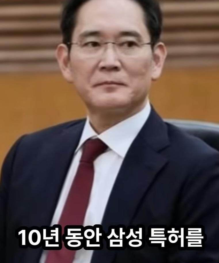 삼성등에 칼꽂은 임원