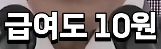 박진영의 영수증 역풍의 진실 (58)
