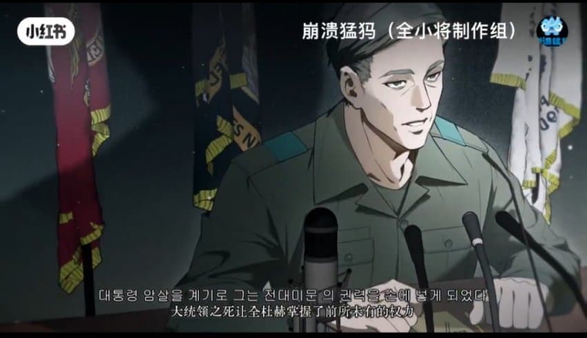 충격충격 오늘 출시된 중국산 인디게임 (6)
