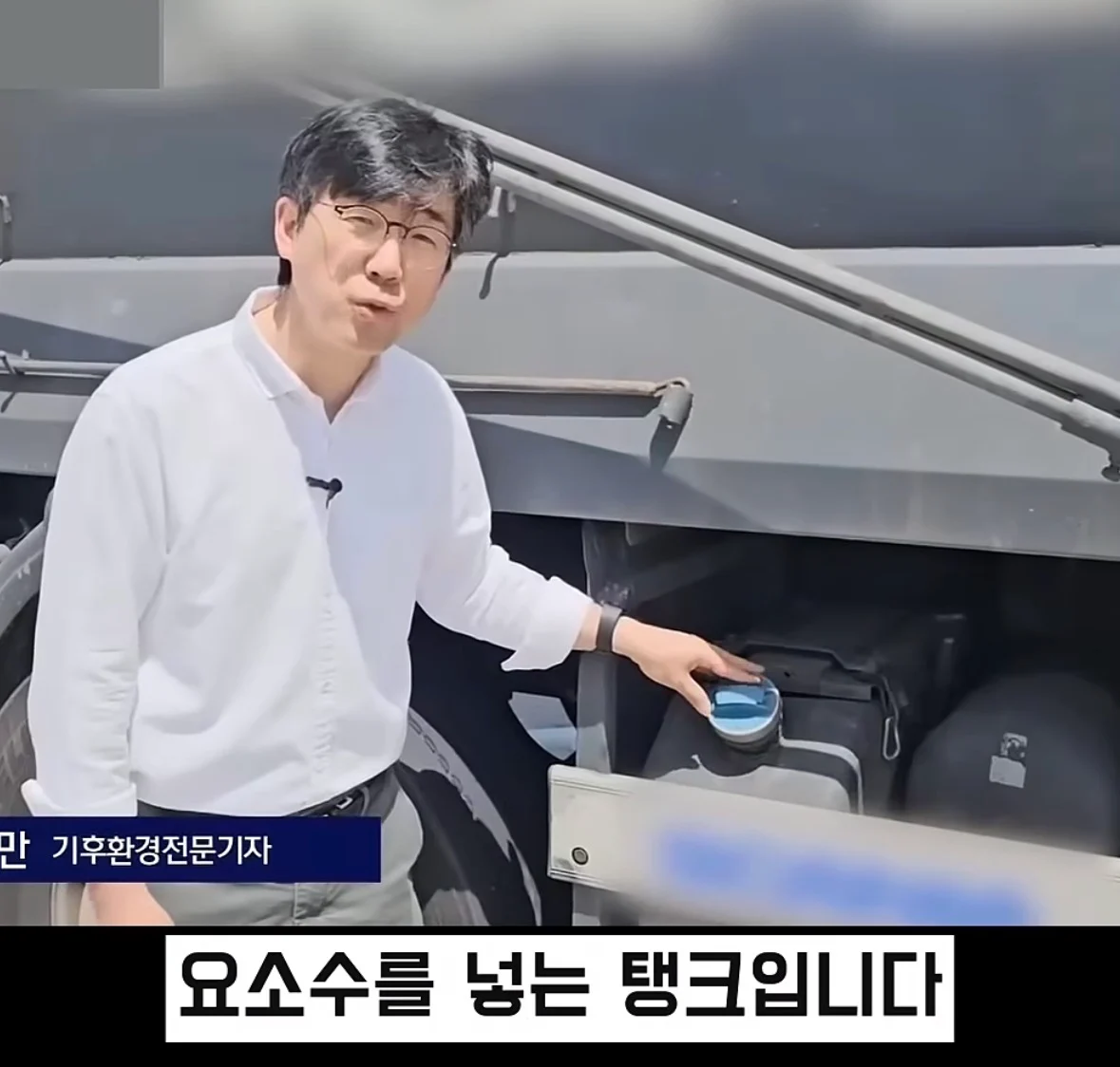 신형 트럭인데도 매연이 나오는 이유 (9)