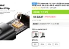 TOOCKI 240W E-Marker 케이블 1m / 2m