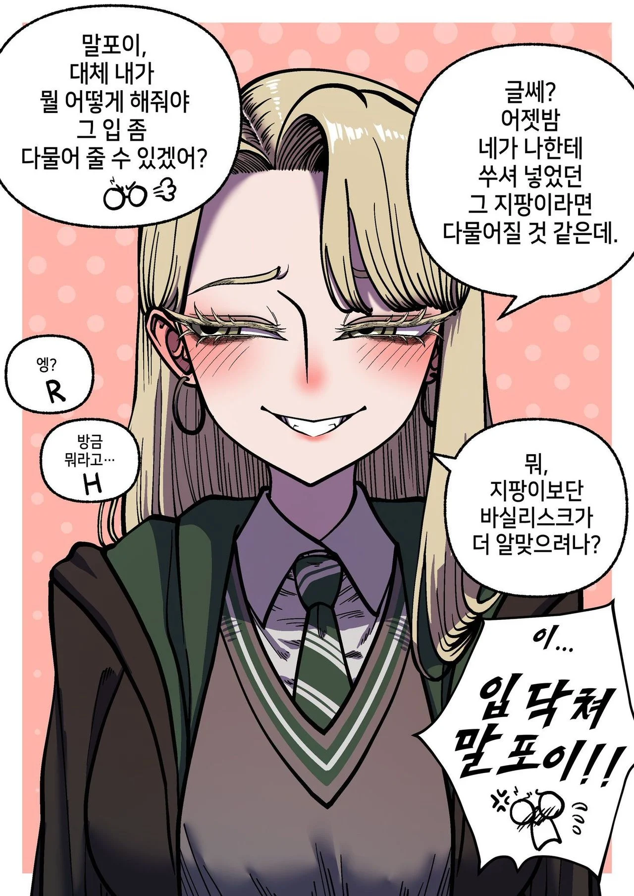 내 요즘 인생 최대고민
