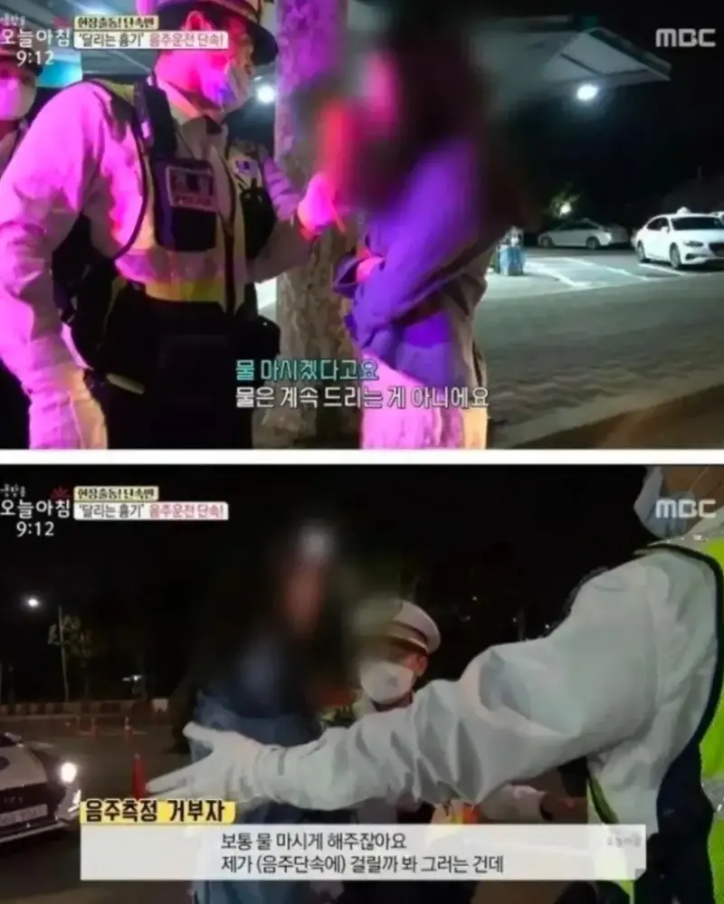 ???: 자꾸 범죄자 취급하시자나요 (3)