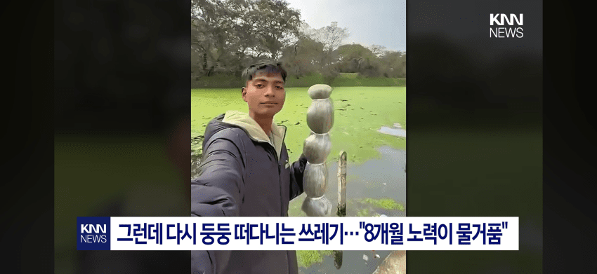 "8개월의 노력이 물거품이 됐다" 다시 쓰레기로 뒤덮인 인도 강 (8)