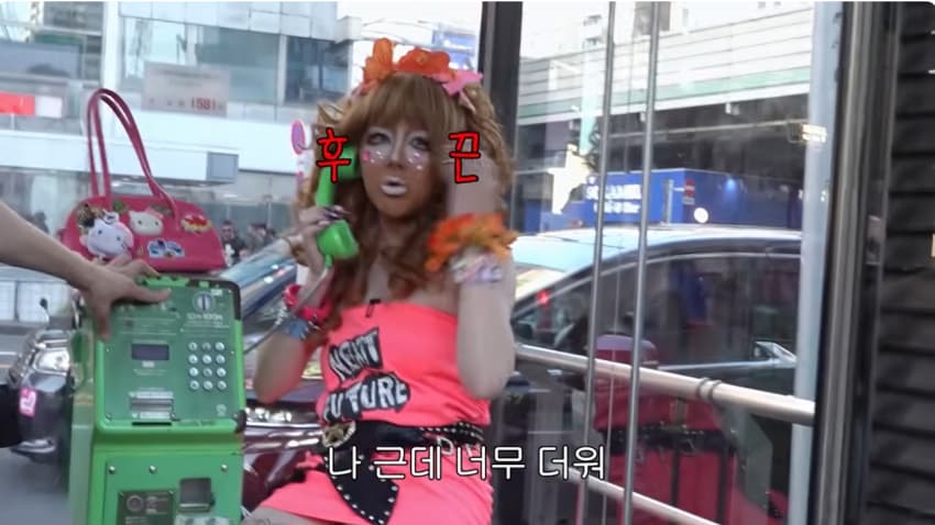 클릭주의. 어깨빵도 피해가는 서인영 시부야 갸루 도전. 돈키에서 100만 (36)