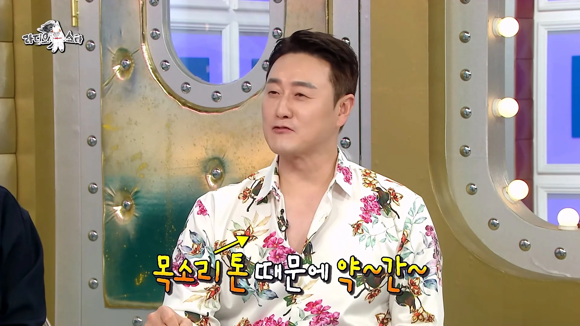 개그맨 똥군기에 반항했던 썰 푸는 개그맨 김원효